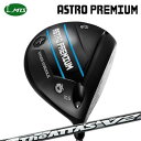 カスタムクラブ マスターズ アストロプレミアム ドライバー USTマミヤ ジ アッタス V2Masters Astro Premium Driver UST M...