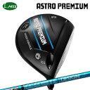 カスタムクラブ マスターズ アストロプレミアム ドライバー ツアーAD UBMasters Astro Premium Driver TOUR AD UB