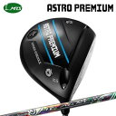 カスタムクラブ マスターズ アストロプレミアム ドライバー ハルカナMasters Astro Premium Driver HARUKA KANATA E