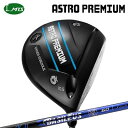 カスタムクラブ マスターズ アストロプレミアム ドライバー バシレウス アルファ 2Masters Astro Premium Driver BASILEUS ...