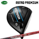 カスタムクラブ マスターズ アストロプレミアム ドライバー バシレウス ベータ2Masters Astro Premium Driver BASILEUS β ...