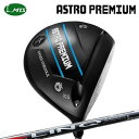 カスタムクラブ マスターズ アストロプレミアム ドライバー USTマミヤ リンク レッドEXMasters Astro Premium Driver UST M...