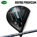 カスタムクラブ マスターズ アストロプレミアム ドライバー USTマミヤ リンク ブルーEX/ホワイトEXMasters Astro Premium Drive...