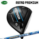 カスタムクラブ マスターズ アストロプレミアム ドライバー USTマミヤ アッタス キングMasters Astro Premium Driver UST Ma...