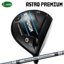 カスタムクラブ マスターズ アストロプレミアム ドライバー ワクチンコンポ GR501/601 ドライバーMasters Astro Premium Drive...