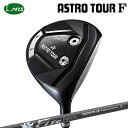 カスタムクラブ マスターズ アストロツアー F フェアウェイウッド コンポジットテクノ ファイアーエクスプレス プロトタイプ CBMasters Astro Tour F COMPOSIT TECHNO Fire Express PROTOTYPE CB