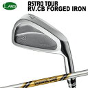 カスタムクラブ マスターズ アストロツアー RV:CB フォージドアイアン ダイナミックゴールド ツアーイシューMasters Astro Tour RV:CB FORGED IRON Dynamic Gold Tour Issue単品~6本セット(#5~PW)