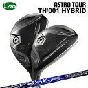 カスタムクラブ マスターズ アストロツアー TH/001 ハイブリッド クライムオブエンジェル スパーク UTMasters Astro Tour TH/001...