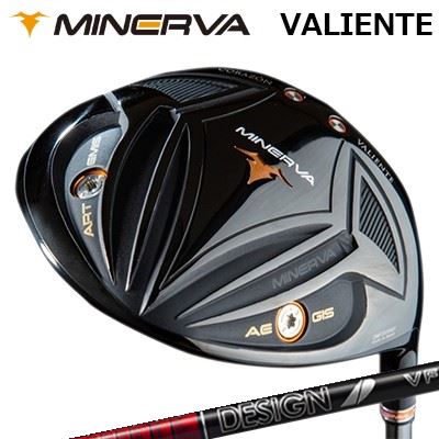 MINARVA GOLF VALIENTE DRIVERTOUR AD VFHEAD「VALIENTE」とはスペイン語で『勇敢』を意味し、「より遠くへ」、「より正確に」…失敗を恐れない強い心で、狙った場所へコントロールするためのクラブというコンセプトで開発されました。適度なつかまりとフェースの弾きのバランスを整え、飛距離だけではなくプレイヤーのイメージどおりコントロールしやすい設計となっており、設計段階からこだわり続けた心地よい打球音と打感は手に伝わる感触に加えて同伴者をも魅了するでしょう。H/S（ヘッドスピード）が早い、叩けるゴルファーには低スピンの恩恵ももたらしながら、狙ったポジションへボールを運ぶことで、セカンドショットでより有利な選択肢をもたらします。H/Sがさほど早くないゴルファーには適正なスピン量で、ボールをつかまえ、キャリーをもたらし、飛距離が伸びる。飛距離性能に秀でた設計ベースがあるからこそできる「つかまえて飛ばすディスタンス＆コントロール設計」のドライバーです。SPECIFICATIONSHAFTグラファイトデザイン ツアーAD VF強く叩けて軽やかに、振り抜ける元調子進化系手元部にトレカ(R)M40Xを採用し、振り遅れやもたつきを抑え、強くシャープに振り抜きやすく、タメの強い切り返しでもスムーズな挙動でタイミングが取りやすい設計。先端から中間部にかけては、しなりと強靭さを備えたトレカ(R)T1100Gを広範囲に採用。エネルギー伝達を最大化し、打点の散らばりやスピン量を抑え、ボール初速UPへ導く。GRIP【標準グリップ】※グリップ重量には製品公差がございますのでご了承下さい。※ロゴ無グリップを装着の際はロゴ向きのご指定は頂けません。※バックラインなしのグリップはバックラインのあり/なしのご指定はいただけません。※カスタム対応グリップは予告なく変更になる場合があります。ミネルヴァゴルフ ヴァリエンテ ドライバー ご注文についてご注文の流れロフトを選択してください。シャフトの種類、フレックスを選択してください。クラブ長、バランスを選択してくださいグリップを選択してください(標準グリップまたは別注)。バックラインのあり、なしを選択してください。シャフトロゴの向きを選択してください。グリップロゴの向きを選択してください。買い物カゴに入れ、通常のお買い物と同じようにお手続きください。※必ずshop@os-golf.comからのメールを受信できるようにしてください。※価格に標準グリップの代金は含まれていますが、別のグリップをご希望の場合は別途グリップ代金が必要となります。※通常はご注文確定後2週間程度での発送となります。※カスタムモデルですので、代金先払いとさせていただきます。また、スペック決定後のキャンセルはできません。ご了承ください。※メーカー欠品の為、納期が大幅に遅れる場合はメールにてご連絡いたします。その際はご注文をキャンセルすることが可能です。カスタムクラブはお客様のご要望に合わせて工房で組み上げます。それぞれ異なる商品ですので、ご注文後のキャンセルはできません。また、代引き決済も対応しておりません。ご理解、ご協力よろしくお願いします。