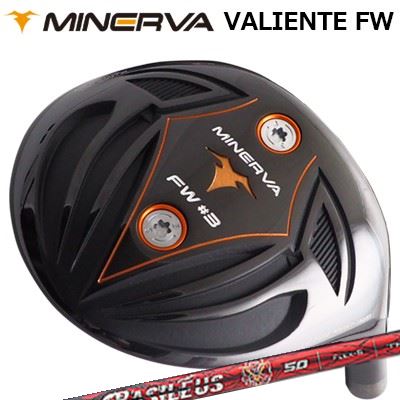 MINARVA GOLF VALIENTE FWBASILEUS β IIHEADミネルヴァゴルフ ヴァリエンテ フェアウェイウッドは、「今日飛距離性能+コントロール性能」を兼ね備えたフェアウェイウッド。飛距離、直進性能に優れたフルチタンヘッドのソール部に2つのウェイトを配し重心位置を調整、最適な打ち出し角とスピン量を実現します。ライを選ばずインパクトの安定性と抜けの良さを両立させるラウンドソールによって、易しくボールをターゲットに運ぶことができます。打音、打感にもこだわったフェアウェイウッドです。SPECIFICATION※付属品：標準ウェイト フェース側3g, バック側5g / 専用ヘッドカバー※別売品：別売ウェイト 1g, 8g, 11g※製品には表示スペックと多少の誤差が生じる場合がありますのでご了承下さい。SHAFTBasileus β II80t超高弾性繊維＋高弾性40tのダブルバイアス、更に超高弾性70tクロスシートを先端バイアスに配置。新たに配置された手元の細微なしなりによる「操作性向上」。先端のメカニカルなアクションで球を「乗せる」。ハードヒッターの厚く「押し出す」インパクトを飛距離へと変換する。“Basileus βII（バシレウスベータツー）”はそれを現実にするための最高の武器となる。"ABマップ"での分類は"B" となる"βII（ベータツー）"。 手元、中、先と全体のしなりを抑え、ハードヒッターのパワーと厚いインパクトへの耐性を 高めた設計。手元～中間部のしなり感の指標となるC/B値は、0.64（60/S）とハードにセッ ティング。 ボールのつかまりやすさを表したT/C値は0.60（60/S）としており「左」への不安を打ち消すセッティング。ハードヒッターのスイングにリニアに反応させることをメインコンセプトとしているが、 更に低トルク設計により思い切り叩いても左へのミスが出現しにくい設計を追求。ハードヒッターには必須の厚いインパクトを感じることができます。 前モデルであるβ(ベータ)の特徴を継承した先中部分の特定箇所にメカニカルなしなりを生む設計は踏襲し、更にリストワークによるコントロールを可能にする 手元部分のしなりもプラスしている。しかし、これらは単純なダブルキックと言われる設計ではなく、ダブルキックと呼ぶにはあまりにも繊細な挙動に抑え、あくまでも「ゴルファーが主(あるじ)である。」 という事を主眼に置き、「シャフトの全てを制御するため」の設計となっています。 当モデルには前モデルには存在しなかった、40g台の「軽量高剛性スペック」の追加、更に50g台にもアスリートスペックである50-Xをラインナップしています。 最新の素材を生かした設計による剛性感、厚いインパクト感からハードヒッターにマッチする頼れるシャフトと言えます。 ■ドライバー/FW 兼用モデルGRIP【標準グリップ】※グリップ重量には製品公差がございますのでご了承下さい。※ロゴ無グリップを装着の際はロゴ向きのご指定は頂けません。※バックラインなしのグリップはバックラインのあり/なしのご指定はいただけません。※カスタム対応グリップは予告なく変更になる場合があります。ミネルヴァゴルフ ヴァリエンテ フェアウェイウッド ご注文についてご注文の流れ番手/ロフト角を選択してください。※ 個数欄に購入される合計数をご記入ください。シャフトの種類、フレックスを選択してください。クラブ長、バランスを選択してくださいグリップを選択してください(標準グリップまたは別注)。バックラインのあり、なしを選択してください。シャフトロゴの向きを選択してください。グリップロゴの向きを選択してください。買い物カゴに入れ、通常のお買い物と同じようにお手続きください。※必ずshop@os-golf.comからのメールを受信できるようにしてください。※価格に標準グリップの代金は含まれていますが、別のグリップをご希望の場合は別途グリップ代金が必要となります。※通常はご注文確定後2週間程度での発送となります。※カスタムモデルですので、代金先払いとさせていただきます。また、スペック決定後のキャンセルはできません。ご了承ください。※メーカー欠品の為、納期が大幅に遅れる場合はメールにてご連絡いたします。その際はご注文をキャンセルすることが可能です。オプションを選択して複数の番手を同時にご購入いただけますが、その際個数欄に購入される本数をご記入ください。ご注文の番手と個数が一致していない場合、弊店より確認の上、ご購入時の金額を訂正させていただく場合があります。あらかじめご了承ください。カスタムクラブはお客様のご要望に合わせて工房で組み上げます。それぞれ異なる商品ですので、ご注文後のキャンセルはできません。また、代引き決済も対応しておりません。ご理解、ご協力よろしくお願いします。