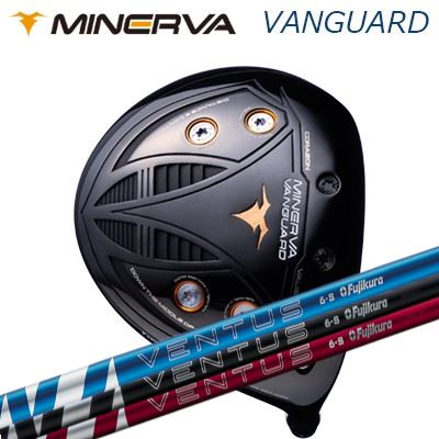 MINARVA GOLF VANGUARD DRIVERFUJIKURA 24 VENTUSHEAD弾道を操る、ミネルヴァ ヴァンガードミネルヴァゴルフ ヴァンガードドライバーは、前モデル、ヴァリエンテドライバーの飛距離性能、方向性の良さに加え、ドライバーショットを3つのゾーンに分け、それぞれのゾーンで緻密な弾道コントロールが可能になりました。3つのゾーンとそれぞれの弾道コントロール1.【スピードゾーン】可変式スリーブMINERVA VAGURADに備わっている可変式スリーブはロフト、フェースアングル、ライ角を変化させます。スタンスに入りクラブを構え、クラウンとターゲットを確認、フェースの向きを確定し、飛球線をイメージしインパクト直後の「スピード【初速】ゾーン」をコントロールするための調整機能と言えます。またシャフトの脱着が容易になったため、フェアウェイの狭いコースでは短めのシャフトに変更したり、その日の調子に合わせフレックスを変更したりと、ユーザー自身でスペック調整する幅が大きく広がりました。2.【スピンゾーン】4つのソールウェイト「スピードゾーン」を飛び出していったボールは、ゴルフクラブのスイング軌道（クラブパス）に大きく影響され、縦軸から左または右の斜め軸へと「スピンゾーン」へ移行します。ヘッドのソール下の4つのウェイト配置を変更し重心位置を微調整することでスピンロフト、フェイストゥパスに変化を与え「スピンゾーン」で球筋をコントロールすることができます。3.【ランディングゾーン】フェース下2つのウェイト「ランディングゾーン」での打球はフェース下の2つのウェイトの重量を変更することで、縦軸の適正スピン量を適正化、全体の飛距離そして着弾してからのランに大きな影響を与えます。スピンゾーンのウェイトチューニング例4種類のウェイト(1g/3g/5g/8g)の配置で、重心ポイントの微調整が可能になります。※45.5インチ 50g台シャフト装着時の一例です。ランディングゾーンのウェイトチューニング例1g×2のウェイトを3g×2に変更することで、約300RPMのスピンが軽減されます。※H/S 45m/sで試打時の参考値SLEEVE POSITIONSPECIFICATION※付属品：大ウェイト(1g×2, 3g×2)、小ウェイト(1g×2)、オリジナルヘッドカバー(白または黒)※別売品：大ウェイト(1g, 3g, 5g, 8g) 各1,650円(税込)、小ウェイト(1g, 3g, 5g) 各1,650円(税込)、トルクレンチ 3,300円(税込)※数値スペックと実際の商品とは多少の誤差が生じる場合があります。SHAFTフジクラ 24 VENTUS2018年の発売以来、トッププロをはじめとする多くのゴルファーに支持されてきたVENTUSがアップグレード。フジクラ 24 VENTUSは最新のVeloCore Plusテクノロジーを搭載し、フィーリング、安定性、スピードの向上に成功しました。スイング中やインパクト時の軌道をより安定させ、優れたボールコンタクトを実現します。VeloCore Plus Technology複数の高弾性素材をバイアス層に積層することで、オフセンター時のヘッドの捩れを抑制し、優れたボールコントロール性能を実現したVeloCoreテクノロジー。その高弾性素材を更にアップグレードした、”VeloCore Plus テクノロジー”による、更なる安定性とボールスピードの向上を実現しました。24 VENTUS BLUE24 VENTUS BLACK24 VENTUS REDGRIP【標準グリップ】※グリップ重量には製品公差がございますのでご了承下さい。※ロゴ無グリップを装着の際はロゴ向きのご指定は頂けません。※バックラインなしのグリップはバックラインのあり/なしのご指定はいただけません。※カスタム対応グリップは予告なく変更になる場合があります。ミネルヴァゴルフ ヴァンガード ドライバー ご注文についてご注文の流れオプション品を同時購入するか選択してください。ロフトを選択してください。スリーブポジションを選択してください。シャフトの種類、フレックスを選択してください。シャフトロゴの向きを選択してください。クラブ長、バランスを選択してくださいグリップを選択してください(標準グリップまたは別注)。バックラインのあり、なしを選択してください。グリップロゴの向きを選択してください。ヘッドカバーを選択してください。買い物カゴに入れ、通常のお買い物と同じようにお手続きください。※必ずshop@os-golf.comからのメールを受信できるようにしてください。※価格に標準グリップの代金は含まれていますが、別のグリップをご希望の場合は別途グリップ代金が必要となります。※通常はご注文確定後2週間程度での発送となります。※カスタムモデルですので、代金先払いとさせていただきます。また、スペック決定後のキャンセルはできません。ご了承ください。※メーカー欠品の為、納期が大幅に遅れる場合はメールにてご連絡いたします。その際はご注文をキャンセルすることが可能です。カスタムクラブはお客様のご要望に合わせて工房で組み上げます。それぞれ異なる商品ですので、ご注文後のキャンセルはできません。また、代引き決済も対応しておりません。ご理解、ご協力よろしくお願いします。