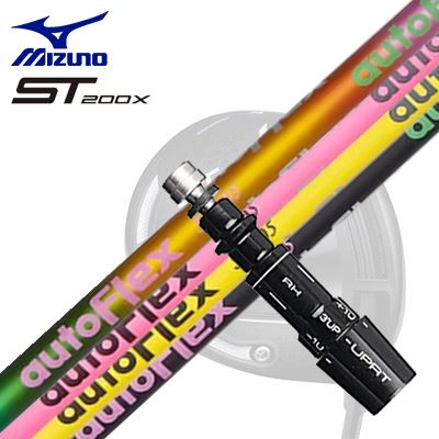 MIZUNO JPX ONE/ST200X Driver用カスタムシャフトAuto Flex Shaft for DriverSHAFTAutoFlex for DRIVER脅威のしなりで飛ばす「暴れない軽柔」シャフトオートフレックスシャフト発売以来、米国PGAやLPGA、シニアツアーのトッププロが使用し多くの実績を残してきた信頼のシャフト。“暴れない軽柔”シャフトの定番として人気です。新色も続々投入され、好みに合わせたチョイスが可能となりました。COSMETICSPECIFICATION※数値スペックと実際の商品とは多少の誤差が生じる場合があります。GRIP【標準カスタム用グリップ】 ※グリップ重量には製品公差がございますのでご了承下さい。※ロゴ無グリップを装着の際はロゴ向きのご指定は頂けません。※バックラインなしのグリップはバックラインのあり/なしのご指定はいただけません。※カスタム対応グリップは予告なく変更になる場合があります。商品詳細スリーブパーツメーカーより販売されている汎用品です。メーカー純正品は販売されておりませんのでご理解お願いします。スリーブにつきましては、精度の良い物のみを選別し組み立てております。カスタム内容長さ、シャフトのロゴ向き、グリップ等ご指定いただけます。その他スリーブ付シャフトのみの商品です。ヘッド、ヘッドカバー、トルクレンチ等は付属しておりませんので別途ご用意ください。その他一覧にないシャフトのカスタムをご希望のお客様は、別途079-430-2568またはshop@os-golf.comまでお問い合わせください。ミズノ JPX ONE/ST200X ドライバー用カスタムシャフトオートフレックスシャフト ドライバー用オーダーについてご注文の流れ装着予定のヘッドを選択してくださいシャフトの種類、フレックスを選択してください。クラブ長、バランスを選択してくださいシャフトロゴの向きを選択してください。スリーブ装着ポジションを指定してください。グリップを選択してください。グリップロゴの向きを選択してください。買い物カゴに入れ、通常のお買い物と同じようにお手続きください。ご注文前に必ずご確認下さい※必ずshop@os-golf.comからのメールを受信できるようにしてください。※通常はご注文確定後3～4日程度での発送となります。※カスタムモデルですので、代金先払いとさせていただきます。また、スペック決定後のキャンセルはできません。ご了承ください。※メーカー欠品の為、納期が大幅に遅れる場合はメールにてご連絡いたします。その際はご注文をキャンセルすることが可能です。カスタムクラブはお客様のご要望に合わせて工房で組み上げます。それぞれ異なる商品ですので、ご注文後のキャンセルはできません。また、代引き決済も対応しておりません。ご理解、ご協力よろしくお願いします。