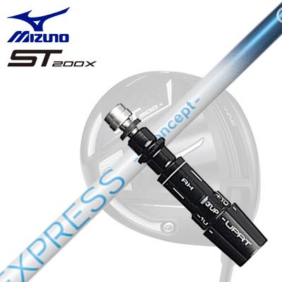 MIZUNO JPX ONE/ST200X Driver用カスタムシャフトFire Express S concept GGSHAFTFireExpress S concept- GGHS40m/s以下の最適弾道を追求。走り感は残しつつ、先端挙動を抑えて安定ゴルファーのボリュームゾーンであるヘッドスピード40m/s以下をターゲットに、従来の「つかまり過多」「上がり過ぎ」によるフックや吹け上がりの悩みを抑える発想で開発されたモデルです。走り系でありながら先端の過度な動きを抑制し、中弾道でキャリーとランのバランスを最適化。力強い落下角でランを稼ぎやすい設計です。さらに過度なフェースターンを抑えることで方向性が安定し、フェースが効率よくボールに向かいやすくなることで初速アップにもつながります。COSMETICSPECIFICATION※振動数はヘッド203g（スリーブ込み）、45.5インチ（60度法計測）で組立てした時の目安です。※製品には表示スペックと僅少の誤差が生じる場合がありますのでご了承下さい。GRIP【標準カスタム用グリップ】 ※グリップ重量には製品公差がございますのでご了承下さい。※ロゴ無グリップを装着の際はロゴ向きのご指定は頂けません。※バックラインなしのグリップはバックラインのあり/なしのご指定はいただけません。※カスタム対応グリップは予告なく変更になる場合があります。商品詳細スリーブパーツメーカーより販売されている汎用品です。メーカー純正品は販売されておりませんのでご理解お願いします。スリーブにつきましては、精度の良い物のみを選別し組み立てております。カスタム内容長さ、シャフトのロゴ向き、グリップ等ご指定いただけます。その他スリーブ付シャフトのみの商品です。ヘッド、ヘッドカバー、トルクレンチ等は付属しておりませんので別途ご用意ください。その他一覧にないシャフトのカスタムをご希望のお客様は、別途079-430-2568またはshop@os-golf.comまでお問い合わせください。ミズノ JPX ONE/ST200X ドライバー用カスタムシャフトコンポジットテクノ ファイアーエクスプレス エスコンセプト GGオーダーについてご注文の流れ装着予定のヘッドを選択してくださいシャフトの種類、フレックスを選択してください。クラブ長、バランスを選択してくださいシャフトロゴの向きを選択してください。スリーブ装着ポジションを指定してください。グリップを選択してください。グリップロゴの向きを選択してください。買い物カゴに入れ、通常のお買い物と同じようにお手続きください。ご注文前に必ずご確認下さい※必ずshop@os-golf.comからのメールを受信できるようにしてください。※通常はご注文確定後3～4日程度での発送となります。※カスタムモデルですので、代金先払いとさせていただきます。また、スペック決定後のキャンセルはできません。ご了承ください。※メーカー欠品の為、納期が大幅に遅れる場合はメールにてご連絡いたします。その際はご注文をキャンセルすることが可能です。カスタムクラブはお客様のご要望に合わせて工房で組み上げます。それぞれ異なる商品ですので、ご注文後のキャンセルはできません。また、代引き決済も対応しておりません。ご理解、ご協力よろしくお願いします。