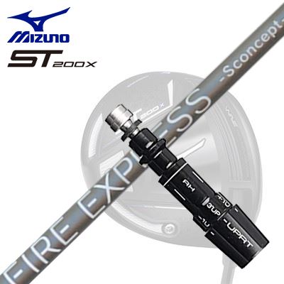 MIZUNO ST200X Driver用カスタムシャフトCOMPOSIT TECHNO Fire Express S concept MDSHAFTFireExpress S concept- MDミニドライバー・短尺向けの全く新しいコンセプトのシャフト昨今大きな注目を浴びているミニドライバー。コンパクトなヘッドと43.5インチ前後の短さは安心感をもたらします。しかし、ミニドライバーや短尺ドライバー用のシャフトは45.5インチ前後の長さに最適化されているため、大きくカットすると性能が損なわれるおそれがあります。ファイアーエクスプレス Sコンセプト MDは、重めのヘッド重量と43.5インチ前後の長さに最適化して全く新しく設計されたシャフトです。さらに、フレックスごとに性能を最適化・R・SR　やさしく振れて高弾道・S・SX　中弾道でコントロール性アップどのフレックスも「ヘッドが走りすぎない絶妙なフィーリング」で、安心してスイングできます。COSMETICSPECIFICATION※振動数はヘッド200g、45.50インチ(60度法計測)で組立てした時の目安です。※製品には表示スペックと僅少の誤差が生じる場合がありますのでご了承下さい。GRIP【標準カスタム用グリップ】 ※グリップ重量には製品公差がございますのでご了承下さい。※ロゴ無グリップを装着の際はロゴ向きのご指定は頂けません。※バックラインなしのグリップはバックラインのあり/なしのご指定はいただけません。※カスタム対応グリップは予告なく変更になる場合があります。商品詳細スリーブパーツメーカーより販売されている汎用品です。メーカー純正品は販売されておりませんのでご理解お願いします。スリーブにつきましては、精度の良い物のみを選別し組み立てております。カスタム内容長さ、シャフトのロゴ向き、グリップ等ご指定いただけます。その他スリーブ付シャフトのみの商品です。ヘッド、ヘッドカバー、トルクレンチ等は付属しておりませんので別途ご用意ください。その他一覧にないシャフトのカスタムをご希望のお客様は、別途079-430-2568またはshop@os-golf.comまでお問い合わせください。当店では現在ST200X ドライバー用スリーブ付きシャフトのみを販売しております。ST200 ドライバー用シャフトは販売しておりませんのでお間違えの無いようご注意ください。ミズノ ST200X ドライバー用カスタムシャフトコンポジットテクノ ファイアーエクスプレス エスコンセプト MDオーダーについてご注文の流れ装着予定のヘッドを選択してくださいシャフトの種類、フレックスを選択してください。クラブ長、バランスを選択してくださいシャフトロゴの向きを選択してください。スリーブ装着ポジションを指定してください。グリップを選択してください。グリップロゴの向きを選択してください。買い物カゴに入れ、通常のお買い物と同じようにお手続きください。ご注文前に必ずご確認下さい※必ずshop@os-golf.comからのメールを受信できるようにしてください。※通常はご注文確定後3～4日程度での発送となります。※カスタムモデルですので、代金先払いとさせていただきます。また、スペック決定後のキャンセルはできません。ご了承ください。※メーカー欠品の為、納期が大幅に遅れる場合はメールにてご連絡いたします。その際はご注文をキャンセルすることが可能です。カスタムクラブはお客様のご要望に合わせて工房で組み上げます。それぞれ異なる商品ですので、ご注文後のキャンセルはできません。また、代引き決済も対応しておりません。ご理解、ご協力よろしくお願いします。