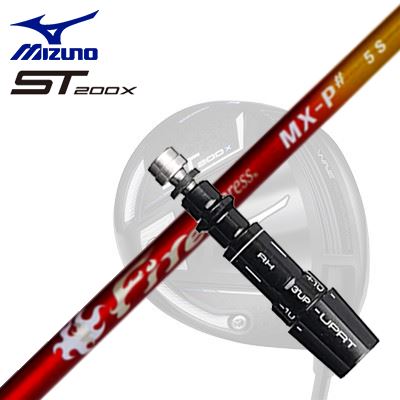 MIZUNO ST200X Drive用スリーブ付シャフト COMPOSIT TECHNO Fire Express MX-P#ミズノ ST200X ドライバー用スリーブ付シャフト コンポジットテクノ ファイアーエクスプレス MX-P シャープ