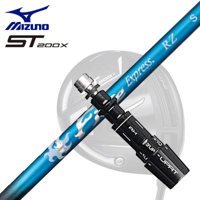 ミズノ JPX ONE/ST200X ドライバー用スリーブ付シャフト コンポジットテクノ ファイアーエクスプレス RZSleeve & Shaft for MIZUNO JPX ONE/ST200X Drive COMPOSIT TECHNO Fire Express RZ