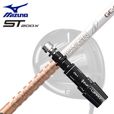 MIZUNO ST200X Drive用スリーブ付シャフト GRAPHITEDESIGN TOUR AD GCミズノ ST200X ドライバー用スリ..