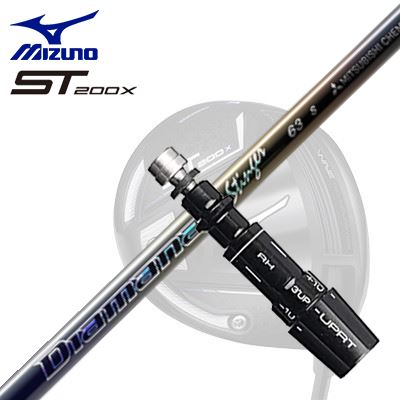MIZUNO ST200X Driver用カスタムシャフトMITSUBISHI CHEMICAL Diamana StingerSHAFT三菱ケミカル Diamana Stinger幻のプロトタイプが長い時間を経て復活。スムースフィールと厚いインパクトで強弾道を生む中調子モデルDiamana Stingerは、2004年に開発された初代モデルをルーツに持つ中調子タイプのシャフトです。20年以上にわたるシャフト開発の積み重ねを経て、プレーヤーのスイングタイプを選びにくいスムースフィールを追求した復刻モデルとして登場しました。航空機などにも採用されるボロン材と、高弾性ピッチ系炭素繊維のDIALEAD?を46インチのシャフト全長に贅沢に使用。スイング中にクセの少ないしなやかな挙動を生みながら、インパクトでは手応えのある分厚い当たりを感じやすく、力強い弾道へつなげやすい設計です。中調子らしい扱いやすさをベースに、タイミングの取りやすさと叩いた時の安心感を両立したいゴルファーと好相性。手元側だけ、先端側だけを極端に強調した挙動ではなく、全体の流れを大切にした振り心地を求める方におすすめです。53、63、73の重量帯を用意し、フレックスごとにトルク設定も最適化。軽快さを重視したい方から、厚い当たりと安定感を求める方まで、スイングテンポやヘッド特性に合わせて選びやすいラインアップとなっています。COSMETICSPECIFICATIONGRIP【標準カスタム用グリップ】 ※グリップ重量には製品公差がございますのでご了承下さい。※ロゴ無グリップを装着の際はロゴ向きのご指定は頂けません。※バックラインなしのグリップはバックラインのあり/なしのご指定はいただけません。※カスタム対応グリップは予告なく変更になる場合があります。商品詳細スリーブパーツメーカーより販売されている汎用品です。メーカー純正品は販売されておりませんのでご理解お願いします。スリーブにつきましては、精度の良い物のみを選別し組み立てております。カスタム内容長さ、シャフトのロゴ向き、グリップ等ご指定いただけます。その他スリーブ付シャフトのみの商品です。ヘッド、ヘッドカバー、トルクレンチ等は付属しておりませんので別途ご用意ください。その他一覧にないシャフトのカスタムをご希望のお客様は、別途079-430-2568またはshop@os-golf.comまでお問い合わせください。当店では現在ST200X ドライバー用スリーブ付きシャフトのみを販売しております。ST200 ドライバー用シャフトは販売しておりませんのでお間違えの無いようご注意ください。ミズノ ST200X ドライバー用カスタムシャフト三菱ケミカル ディアマナ スティンガーオーダーについてご注文の流れ装着予定のヘッドを選択してくださいシャフトの種類、フレックスを選択してください。クラブ長、バランスを選択してくださいシャフトロゴの向きを選択してください。スリーブ装着ポジションを指定してください。グリップを選択してください。グリップロゴの向きを選択してください。買い物カゴに入れ、通常のお買い物と同じようにお手続きください。ご注文前に必ずご確認下さい※必ずshop@os-golf.comからのメールを受信できるようにしてください。※通常はご注文確定後3～4日程度での発送となります。※カスタムモデルですので、代金先払いとさせていただきます。また、スペック決定後のキャンセルはできません。ご了承ください。※メーカー欠品の為、納期が大幅に遅れる場合はメールにてご連絡いたします。その際はご注文をキャンセルすることが可能です。カスタムクラブはお客様のご要望に合わせて工房で組み上げます。それぞれ異なる商品ですので、ご注文後のキャンセルはできません。また、代引き決済も対応しておりません。ご理解、ご協力よろしくお願いします。