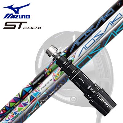 MIZUNO ST200X Drive用スリーブ付シャフト AOSAKI/AKEBONOミズノ ST200X ドライバー用スリーブ付シャフト アオサキ/アケボノ