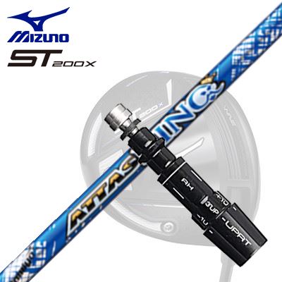 MIZUNO ST200X Driver用カスタムシャフトUST Mamiya ATTAS KINGSHAFTUST Mamiya ATTAS KING(13)四軸R織物を採用し、つかまりと振りやすさを徹底追及。手元部から中間部にかけて四軸R織物を採用。四軸R織物の高い復元力を活かすことによってシャフト先端部が爆発的な加速を生み、今までにない「つかまり」を実現します。さらに四軸R織物を手元部分に使用することで通常のカーボンシートでは得られにくい柔らかい打感と振りやすさを演出します。 「トレカRM40X」とHTTテクノロジーの融合。シャフト先端部に高弾性・高強度素材である「トレカRM40X」を採用。ATTAS CoooLで培ったHTTテクノロジーと融合させることにより、スピード感ともうひと押しを両立し、飛距離の最大化を生み出します。「軽硬」と先調子のコラボレーション ATTASシリーズで初めて先調子を採用。軽硬モデルにSXを追加し幅広スペックにより、多くのプレイヤーにいまだかつてない「つかまり」と「飛び」を提供します。SPECIFICATIONGRIP【標準カスタム用グリップ】 ※グリップ重量には製品公差がございますのでご了承下さい。※ロゴ無グリップを装着の際はロゴ向きのご指定は頂けません。※バックラインなしのグリップはバックラインのあり/なしのご指定はいただけません。※カスタム対応グリップは予告なく変更になる場合があります。商品詳細スリーブパーツメーカーより販売されている汎用品です。メーカー純正品は販売されておりませんのでご理解お願いします。スリーブにつきましては、精度の良い物のみを選別し組み立てております。カスタム内容長さ、シャフトのロゴ向き、グリップ等ご指定いただけます。その他スリーブ付シャフトのみの商品です。ヘッド、ヘッドカバー、トルクレンチ等は付属しておりませんので別途ご用意ください。その他一覧にないシャフトのカスタムをご希望のお客様は、別途079-430-2568またはshop@os-golf.comまでお問い合わせください。当店では現在ST200X ドライバー用スリーブ付きシャフトのみを販売しております。ST200 ドライバー用シャフトは販売しておりませんのでお間違えの無いようご注意ください。ミズノ ST200X ドライバー用カスタムシャフトUSTマミヤ アッタス キングオーダーについてご注文の流れ装着予定のヘッドを選択してくださいシャフトの種類、フレックスを選択してください。クラブ長、バランスを選択してくださいシャフトロゴの向きを選択してください。スリーブ装着ポジションを指定してください。グリップを選択してください。グリップロゴの向きを選択してください。買い物カゴに入れ、通常のお買い物と同じようにお手続きください。ご注文前に必ずご確認下さい※必ずshop@os-golf.comからのメールを受信できるようにしてください。※通常はご注文確定後3〜4日程度での発送となります。※カスタムモデルですので、代金先払いとさせていただきます。また、スペック決定後のキャンセルはできません。ご了承ください。※メーカー欠品の為、納期が大幅に遅れる場合はメールにてご連絡いたします。その際はご注文をキャンセルすることが可能です。カスタムクラブはお客様のご要望に合わせて工房で組み上げます。それぞれ異なる商品ですので、ご注文後のキャンセルはできません。また、代引き決済も対応しておりません。ご理解、ご協力よろしくお願いします。