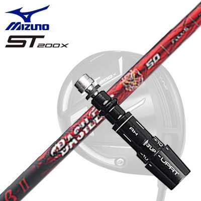 MIZUNO ST200X Driver用カスタムシャフトBASILEUS β IISHAFTBasileus β II80t超高弾性繊維＋高弾性40tのダブルバイアス、更に超高弾性70tクロスシートを先端バイアスに配置。新たに配置された手元の細微なしなりによる「操作性向上」。先端のメカニカルなアクションで球を「乗せる」。ハードヒッターの厚く「押し出す」インパクトを飛距離へと変換する。“Basileus βII（バシレウスベータツー）”はそれを現実にするための最高の武器となる。"ABマップ"での分類は"B" となる"βII（ベータツー）"。 手元、中、先と全体のしなりを抑え、ハードヒッターのパワーと厚いインパクトへの耐性を 高めた設計。手元〜中間部のしなり感の指標となるC/B値は、0.64（60/S）とハードにセッ ティング。 ボールのつかまりやすさを表したT/C値は0.60（60/S）としており「左」への不安を打ち消すセッティング。ハードヒッターのスイングにリニアに反応させることをメインコンセプトとしているが、 更に低トルク設計により思い切り叩いても左へのミスが出現しにくい設計を追求。ハードヒッターには必須の厚いインパクトを感じることができます。 前モデルであるβ(ベータ)の特徴を継承した先中部分の特定箇所にメカニカルなしなりを生む設計は踏襲し、更にリストワークによるコントロールを可能にする 手元部分のしなりもプラスしている。しかし、これらは単純なダブルキックと言われる設計ではなく、ダブルキックと呼ぶにはあまりにも繊細な挙動に抑え、あくまでも「ゴルファーが主(あるじ)である。」 という事を主眼に置き、「シャフトの全てを制御するため」の設計となっています。 当モデルには前モデルには存在しなかった、40g台の「軽量高剛性スペック」の追加、更に50g台にもアスリートスペックである50-Xをラインナップしています。 最新の素材を生かした設計による剛性感、厚いインパクト感からハードヒッターにマッチする頼れるシャフトと言えます。 特徴-Feature全長超高弾性80t炭素繊維＋PAN系40t、更に先端部に配置された超高弾性70tクロスシート採用 *140-R/S/Xは軽量化＋硬度＋強度の最適バランスを実現するPAN系50tシートを採用。スペックに応じたベース材料使用設計でターゲットゴルファーに最適なラインアップを実現。各モデル、最適な素材配置から生み出される、低トルクブレない走り。全体の挙動は安定、先端部の剛性感を重要視するハードヒッターにマッチ。全長を通した高い剛性感。乗せて叩き出す。高次元での打球の制御力。手元の挙動は安定、先端部の追従する疾走感を重要視するハードヒッターにマッチ。*1 50-R/S/X 60-S/X 70-S/Xに採用。■ドライバー/FW 兼用モデルGRIP【標準カスタム用グリップ】 ※グリップ重量には製品公差がございますのでご了承下さい。※ロゴ無グリップを装着の際はロゴ向きのご指定は頂けません。※バックラインなしのグリップはバックラインのあり/なしのご指定はいただけません。※カスタム対応グリップは予告なく変更になる場合があります。商品詳細スリーブパーツメーカーより販売されている汎用品です。メーカー純正品は販売されておりませんのでご理解お願いします。スリーブにつきましては、精度の良い物のみを選別し組み立てております。カスタム内容長さ、シャフトのロゴ向き、グリップ等ご指定いただけます。その他スリーブ付シャフトのみの商品です。ヘッド、ヘッドカバー、トルクレンチ等は付属しておりませんので別途ご用意ください。その他一覧にないシャフトのカスタムをご希望のお客様は、別途079-430-2568またはshop@os-golf.comまでお問い合わせください。当店では現在ST200X ドライバー用スリーブ付きシャフトのみを販売しております。ST200 ドライバー用シャフトは販売しておりませんのでお間違えの無いようご注意ください。ミズノ ST200X ドライバー用カスタムシャフトバシレウス ベータ2オーダーについてご注文の流れ装着予定のヘッドを選択してくださいシャフトの種類、フレックスを選択してください。クラブ長、バランスを選択してくださいシャフトロゴの向きを選択してください。スリーブ装着ポジションを指定してください。グリップを選択してください。グリップロゴの向きを選択してください。買い物カゴに入れ、通常のお買い物と同じようにお手続きください。ご注文前に必ずご確認下さい※必ずshop@os-golf.comからのメールを受信できるようにしてください。※通常はご注文確定後3〜4日程度での発送となります。※カスタムモデルですので、代金先払いとさせていただきます。また、スペック決定後のキャンセルはできません。ご了承ください。※メーカー欠品の為、納期が大幅に遅れる場合はメールにてご連絡いたします。その際はご注文をキャンセルすることが可能です。カスタムクラブはお客様のご要望に合わせて工房で組み上げます。それぞれ異なる商品ですので、ご注文後のキャンセルはできません。また、代引き決済も対応しておりません。ご理解、ご協力よろしくお願いします。