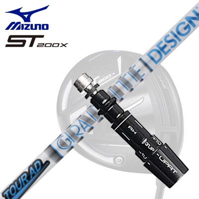MIZUNO ST200X Driver用カスタムシャフトTOUR AD HDSHAFTTOUR AD HD最新素材の組み合わせによる弾きとスピンの両立、叩ける弾き系シャフト「TOUR AD HD」シリーズは、現在のウッドの主流となっている大型・高慣性モーメントのヘッド性能を最大限に活かすシャフトです。新素材カーボン「トレカ(R)M40X」を先端から中間部に、先端部には「トレカ(R)T1100G」を使用することで先端〜中間部の高剛性化を図り、安定した先端挙動でインパクト時のパワーロスを極限まで軽減。打点のばらつきを抑え安定したスピン量を実現させます。手元部から先端部の剛性を細分化したファストテーパー設計を採用し、振りやすさを追求。スピード感があり振り遅れにくく、ボール初速をアップさせます。 GRIP【標準カスタム用グリップ】 ※グリップ重量には製品公差がございますのでご了承下さい。※ロゴ無グリップを装着の際はロゴ向きのご指定は頂けません。※バックラインなしのグリップはバックラインのあり/なしのご指定はいただけません。※カスタム対応グリップは予告なく変更になる場合があります。商品詳細スリーブパーツメーカーより販売されている汎用品です。メーカー純正品は販売されておりませんのでご理解お願いします。スリーブにつきましては、精度の良い物のみを選別し組み立てております。カスタム内容長さ、シャフトのロゴ向き、グリップ等ご指定いただけます。その他スリーブ付シャフトのみの商品です。ヘッド、ヘッドカバー、トルクレンチ等は付属しておりませんので別途ご用意ください。その他一覧にないシャフトのカスタムをご希望のお客様は、別途079-430-2568またはshop@os-golf.comまでお問い合わせください。当店では現在ST200X ドライバー用スリーブ付きシャフトのみを販売しております。ST200 ドライバー用シャフトは販売しておりませんのでお間違えの無いようご注意ください。ミズノ ST200X ドライバー用カスタムシャフトツアーAD HDオーダーについてご注文の流れ装着予定のヘッドを選択してくださいシャフトの種類、フレックスを選択してください。クラブ長、バランスを選択してくださいシャフトロゴの向きを選択してください。スリーブ装着ポジションを指定してください。グリップを選択してください。グリップロゴの向きを選択してください。買い物カゴに入れ、通常のお買い物と同じようにお手続きください。ご注文前に必ずご確認下さい※必ずshop@os-golf.comからのメールを受信できるようにしてください。※通常はご注文確定後3〜4日程度での発送となります。※カスタムモデルですので、代金先払いとさせていただきます。また、スペック決定後のキャンセルはできません。ご了承ください。※メーカー欠品の為、納期が大幅に遅れる場合はメールにてご連絡いたします。その際はご注文をキャンセルすることが可能です。カスタムクラブはお客様のご要望に合わせて工房で組み上げます。それぞれ異なる商品ですので、ご注文後のキャンセルはできません。また、代引き決済も対応しておりません。ご理解、ご協力よろしくお願いします。