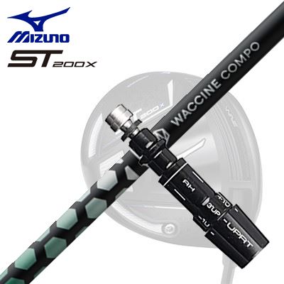 ミズノ JPX ONE/ST200X ドライバー用スリーブ付シャフト ワクチンコンポ トキソイド ドライバーSleeve & Shaft for MIZUNO JPX ONE/ST200X Drive WACCINE COMPO TOXOID DR