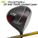 The Mystery CF-445 Tour Limited Laser Driver Fire Express PROTOTYPE V Limited Editionミステリー CF-445 ツアーリミテッド レーザー ドライバー ファイアーエクスプレス プロトタイプ5 限定モデル