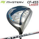 カスタムクラブ ミステリー CF-455 レーザー ドライバー USTマミヤ アッタス RX サンライズレッドMystery CF-455 LASER DRIV...