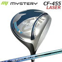 カスタムクラブ ミステリー CF-455 レーザー ドライバー バシレウス 限定モデル トリプルエー ブレイド 2025Mystery CF-455 LASER...