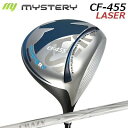 カスタムクラブ ミステリー CF-455 レーザー ドライバー クレイジー アロー(新デザイン)Mystery CF-455 LASER DRIVER CRAZ...