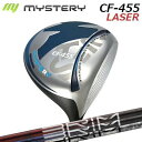 カスタムクラブ ミステリー CF-455 レーザー ドライバー デザインチューニング ブライムMystery CF-455 LASER DRIVER Design Tuning BRIMSLE適合モデル 高反発モデル