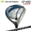カスタムクラブ ミステリー CF-455 レーザー ドライバー デザインチューニング 2024年限定モデル コードXMystery CF-455 LASER D...