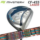 カスタムクラブ ミステリー CF-455 レーザー ドライバー オートフレックスシャフト ドリーム7 ドライバー用Mystery CF-455 LASER DR...