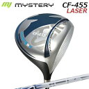カスタムクラブ ミステリー CF-455 レーザー ドライバー デザインチューニング メビウス リキッド DXMystery CF-455 LASER DRIV...