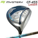 カスタムクラブ ミステリー CF-455 レーザー ドライバー デザインチューニング ゼロソリッド DWMystery CF-455 LASER DRIVER ...