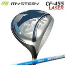 カスタムクラブ ミステリー CF-455 レーザー ドライバー コンポジットテクノ ファイアーエクスプレス RG-DMystery CF-455 LASER D...
