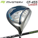 カスタムクラブ ミステリー CF-455 レーザー ドライバー ミステリー FSP MX-V BRNMystery CF-455 LASER DRIVER FS...