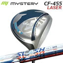 カスタムクラブ ミステリー CF-455 レーザー ドライバー ループ スラッシュ ドライバーMystery CF-455 LASER DRIVER LOOP ...