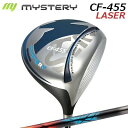 カスタムクラブ ミステリー CF-455 レーザー ドライバー デザインチューニング ゼロクロス DWMystery CF-455 LASER DRIVER D...