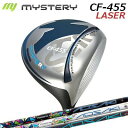 カスタムクラブ ミステリー CF-455 レーザー ドライバー アオサキ/アケボノMystery CF-455 LASER DRIVER AOSAKI/AKEB...