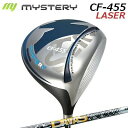 カスタムクラブ ミステリー CF-455 レーザー ドライバー USTマミヤ アッタス ダァーッスMystery CF-455 LASER DRIVER UST...
