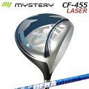 カスタムクラブ ミステリー CF-455 レーザー ドライバー オリムピック デラマックス 07 プレミアム シリーズ 青デラMystery CF-455 LA...
