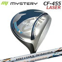 カスタムクラブ ミステリー CF-455 レーザー ドライバー フジクラ デイトナ スピーダー/ LSMystery CF-455 LASER DRIVER F...