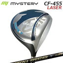 カスタムクラブ ミステリー CF-455 レーザー ドライバー フジクラ デイトナ スピーダー XMystery CF-455 LASER DRIVER FUJIKURA DAYTONA SPRRDER XSLE適合モデル 高反発モデル