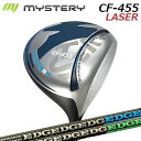 カスタムクラブ ミステリー CF-455 レーザー ドライバー エッジワークス EG 620-MK/630-MKMystery CF-455 LASER DRI...