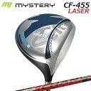 カスタムクラブ ミステリー CF-455 レーザー ドライバー ギアチェンMystery CF-455 LASER DRIVER GEARCHANSLE適合モデ...