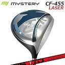 カスタムクラブ ミステリー CF-455 レーザー ドライバー KBS ツアードリブンMystery CF-455 LASER DRIVER KBS TDSLE...