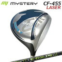 カスタムクラブ ミステリー CF-455 レーザー ドライバー スリリング シュハリMystery CF-455 LASER DRIVER SYUHARISLE...