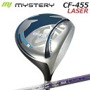 カスタムクラブ ミステリー CF-455 レーザー ドライバー バシレウス トライフィアマMystery CF-455 LASER DRIVER BASILEU...